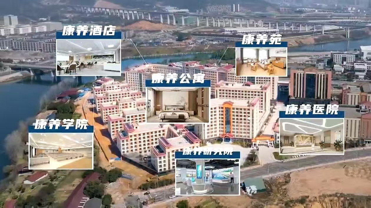 探索中医药文旅融合新路径——《中医药寻根之旅》栏目研讨会即将在湖南召开