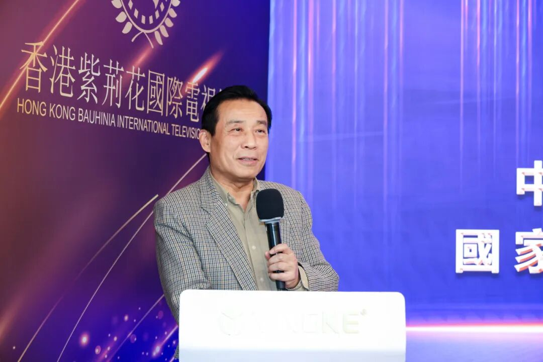 第五届香港紫荆花国际电影节在京隆重启幕