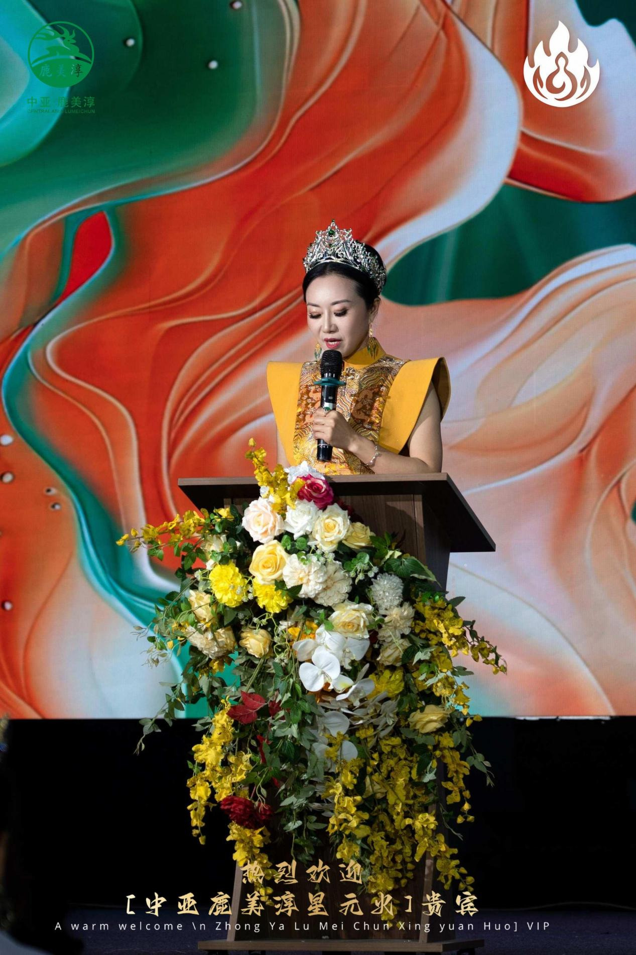 “幸福力，她定义”幸福太太全球联盟启动仪式，在越南下龙湾圆满举行