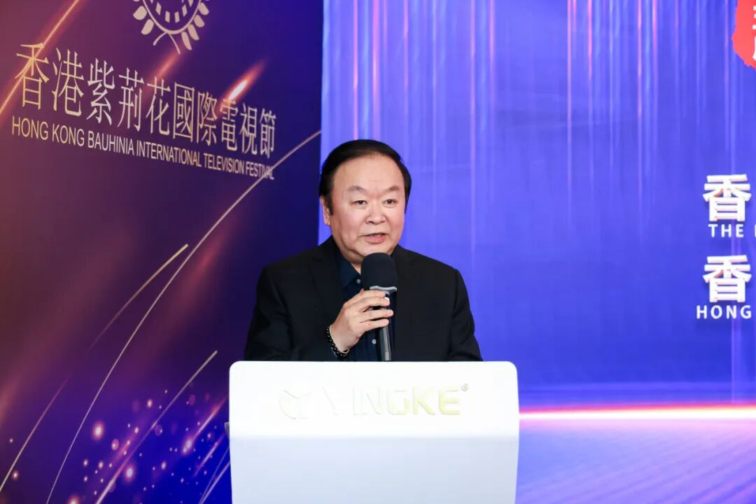 第五届香港紫荆花国际电影节在京隆重启幕