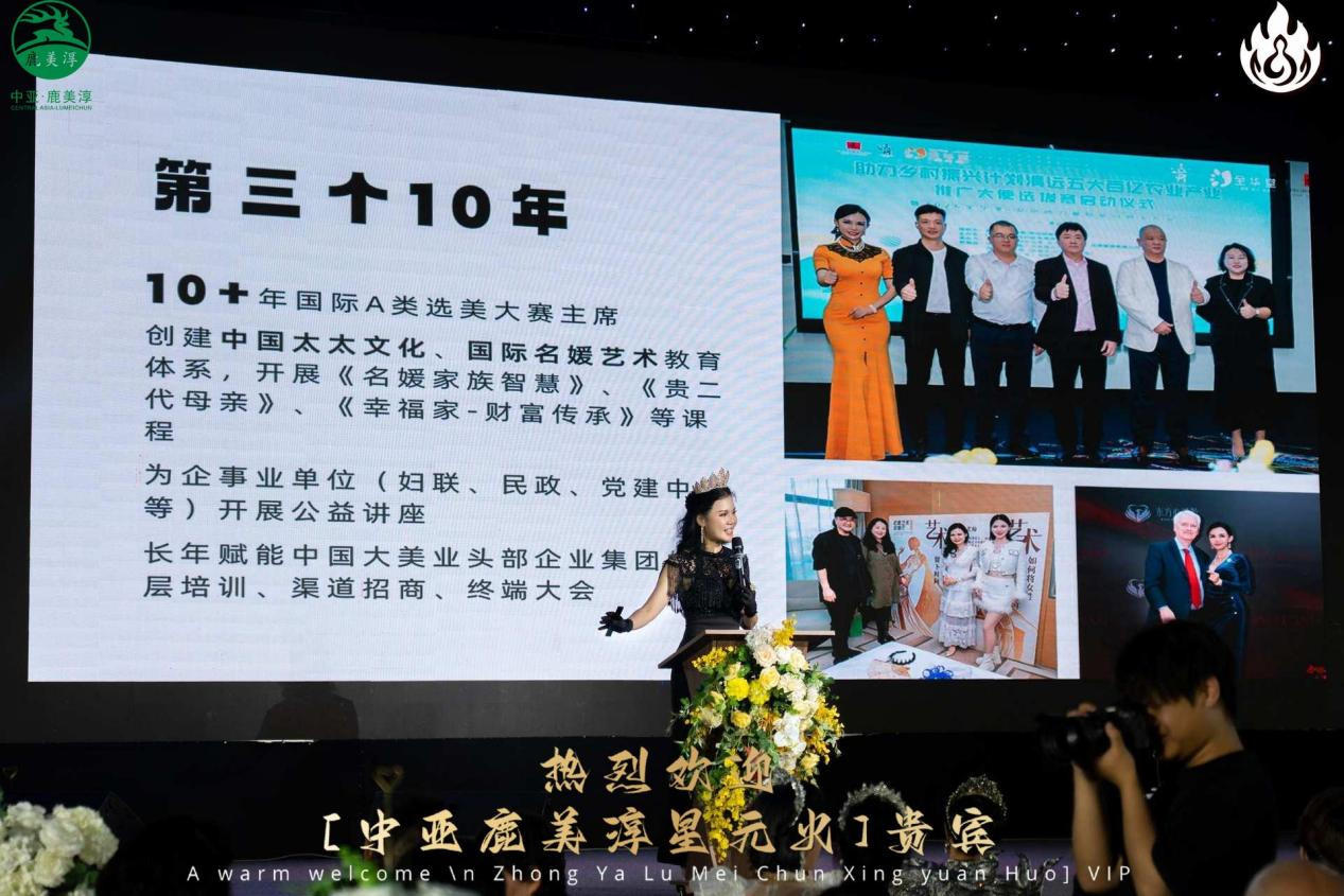 “幸福力，她定义”幸福太太全球联盟启动仪式，在越南下龙湾圆满举行