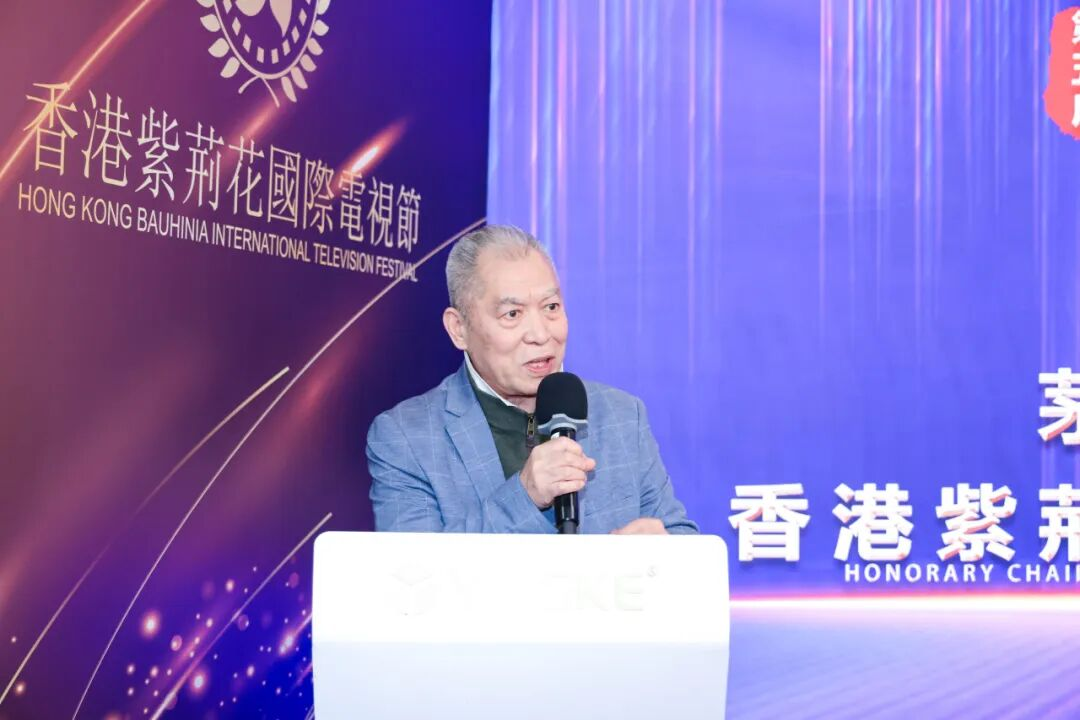 第五届香港紫荆花国际电影节在京隆重启幕