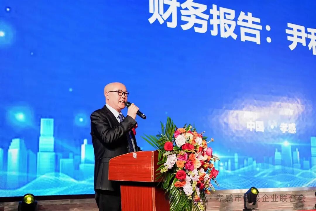 五载同心·共启新程 | 孝感市创业投资企业联合会五周年暨创投会妇联两周年庆典圆满礼成