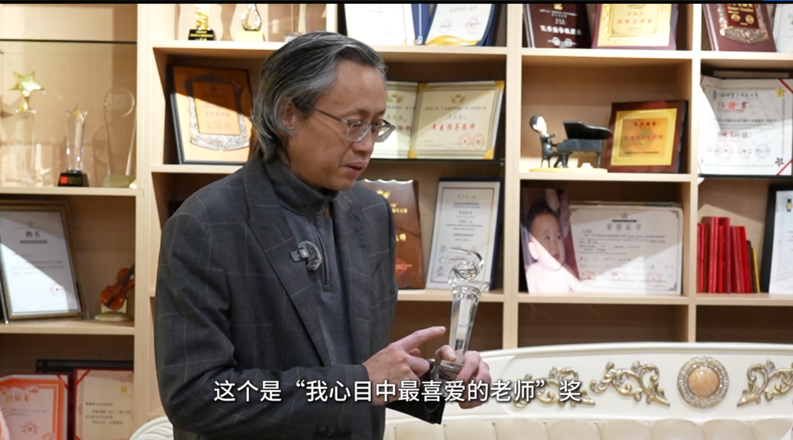 “琴痴”王大立的“严与爱”