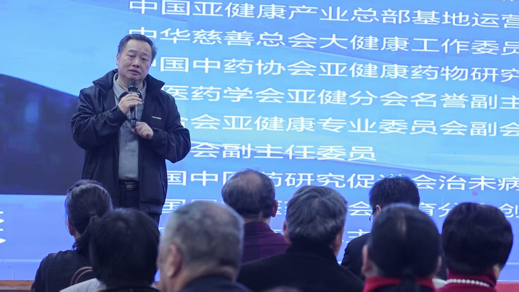 永州大健康产业新突破！湖南省永州市中和养联体正式启动 赋能健康永州・共建普惠康养