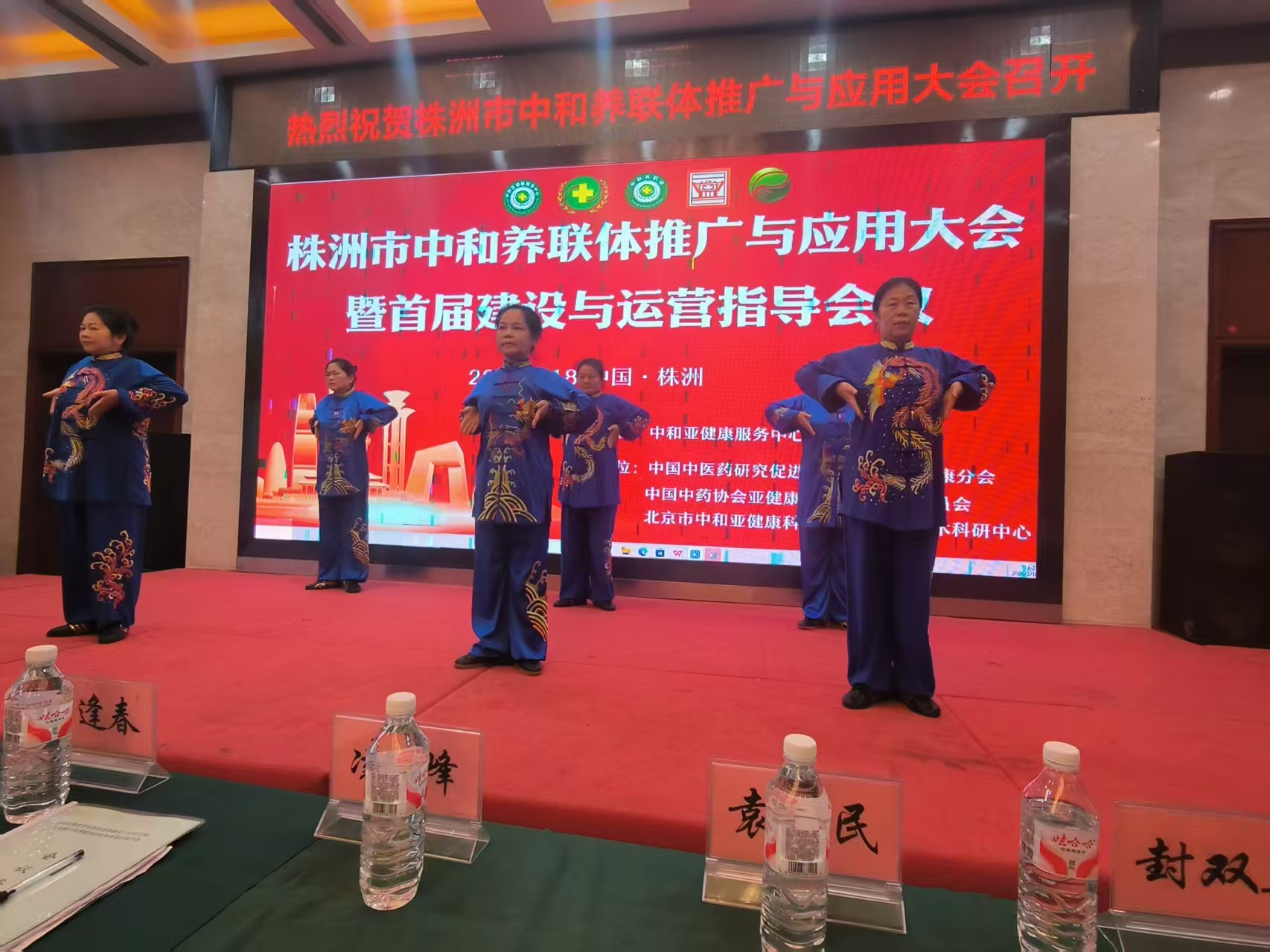 重磅！构建养老新格局！株洲中和养联体正式启动！守护全民健康，共筑幸福生活