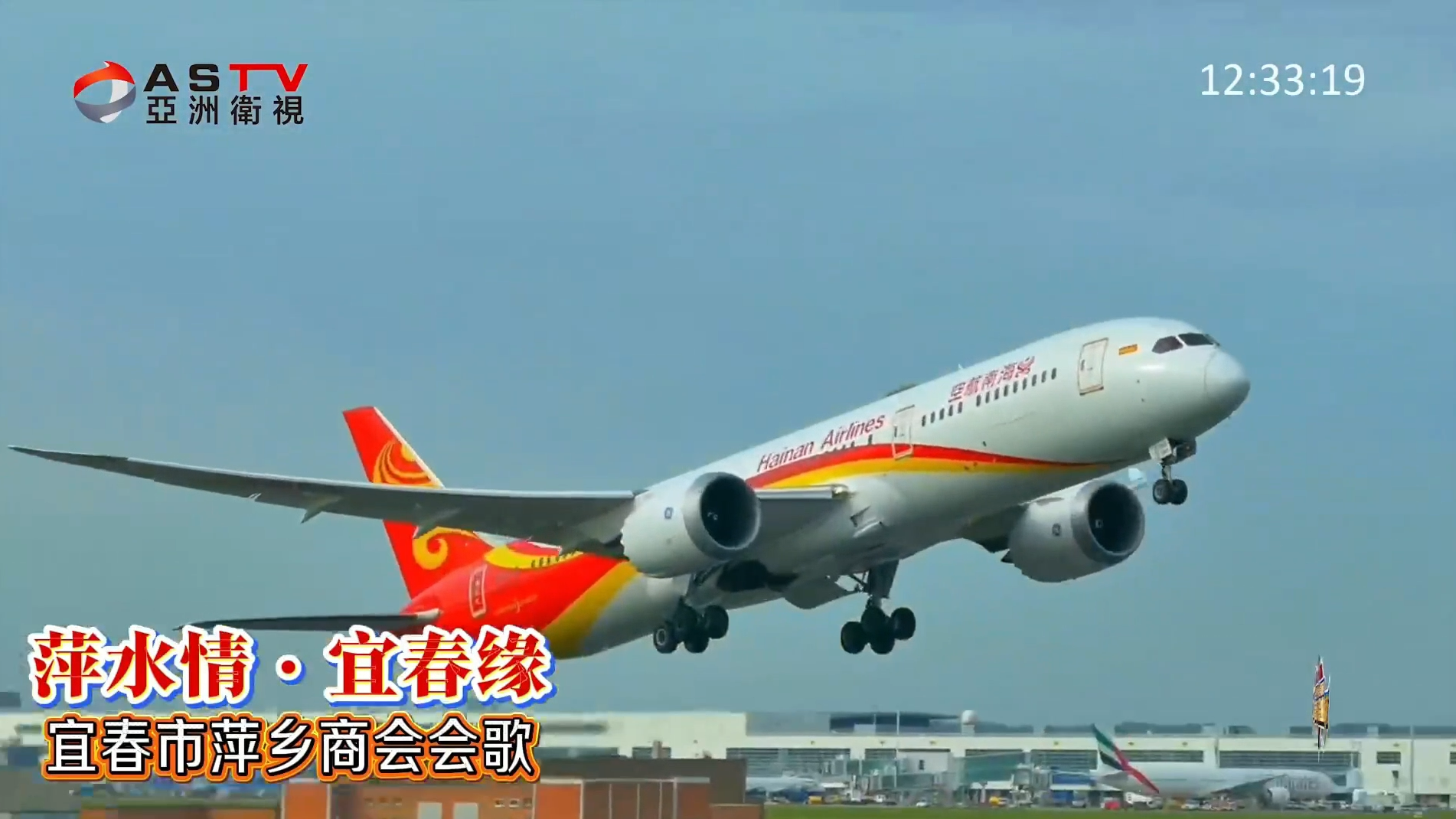 MV展播：《萍水情·宜春缘》作词：谭 勇  作曲：胡宜拉  演唱：徐子默