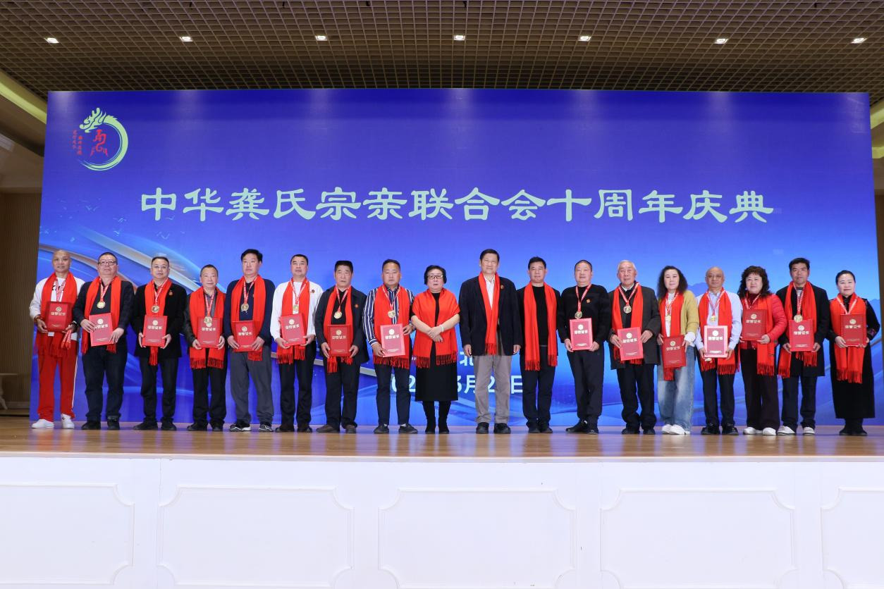 古礼祭水神,盛会以此安——第三十四届世界水日全球水资源高层论坛暨祭祀水神共工大典在京隆重举行