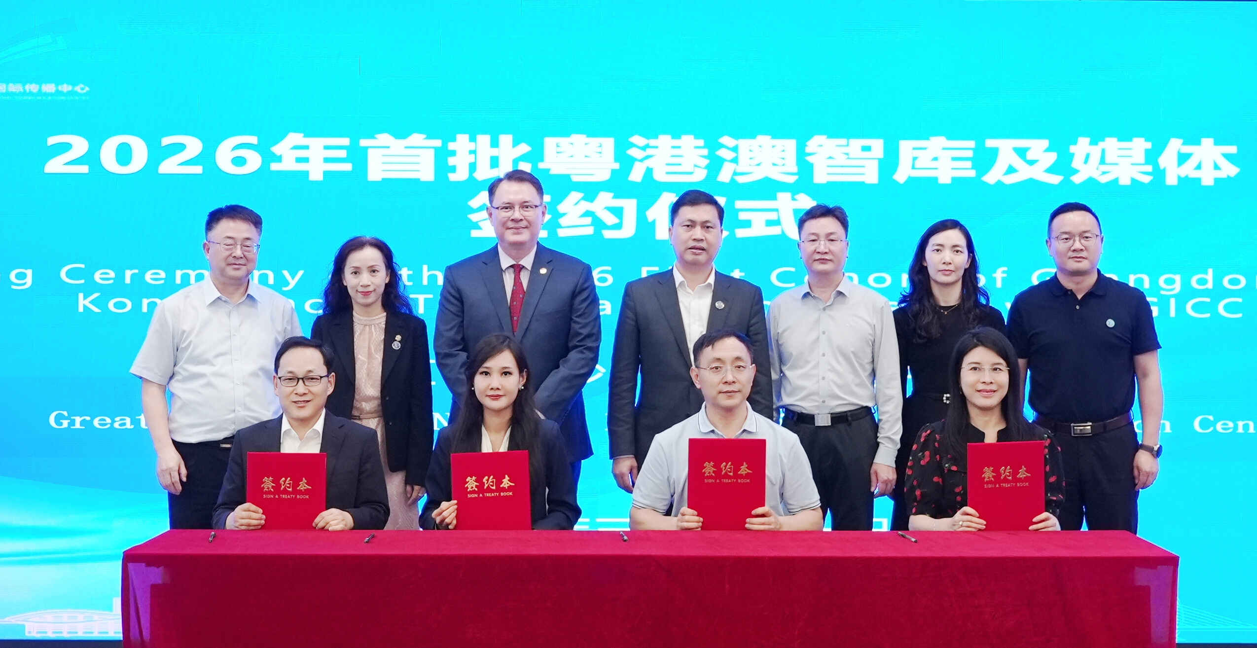 GBA創新智庫入駐大灣區（南沙）國際傳播中心 莊守堃受聘為國際傳播顧問