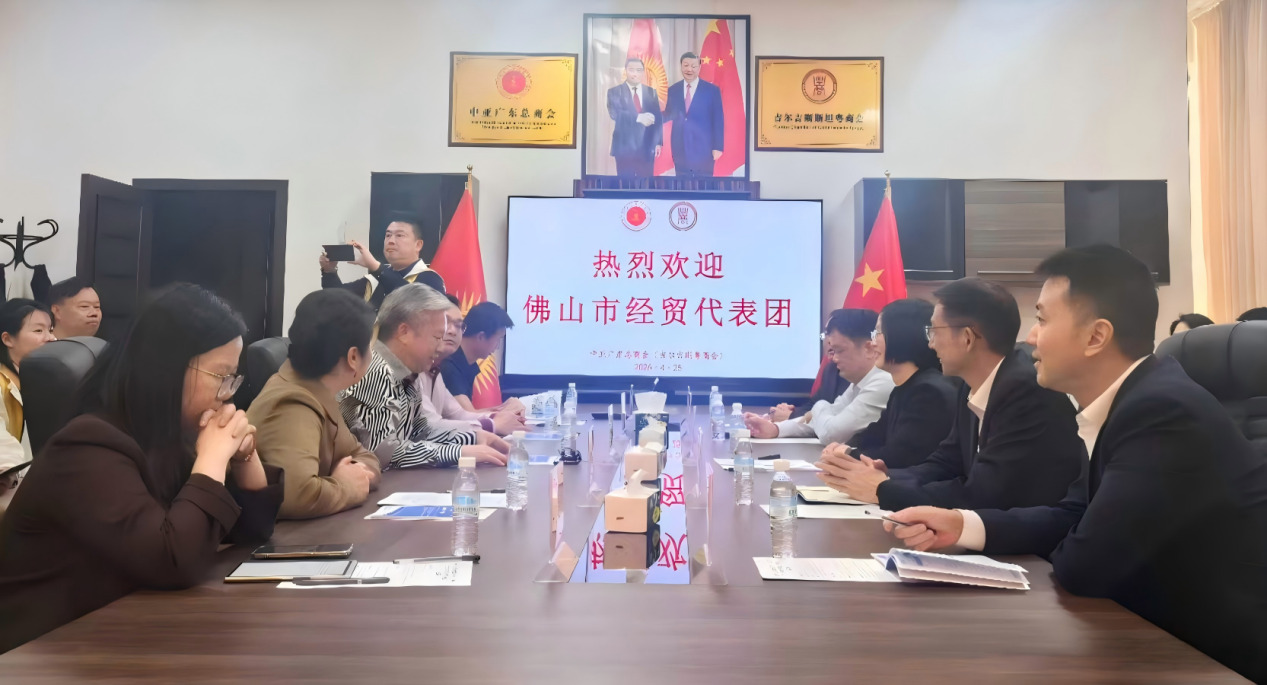 广东省佛山市经贸代表团到访中亚广东总商会 深化粤吉经贸合作交流