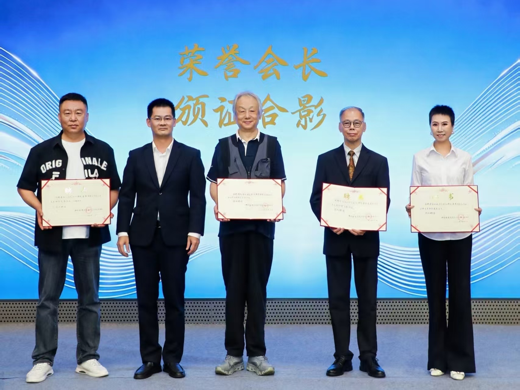 琴澳聚力启新程｜横琴粤澳深度合作区公关协会揭牌 名家书画展同步启幕