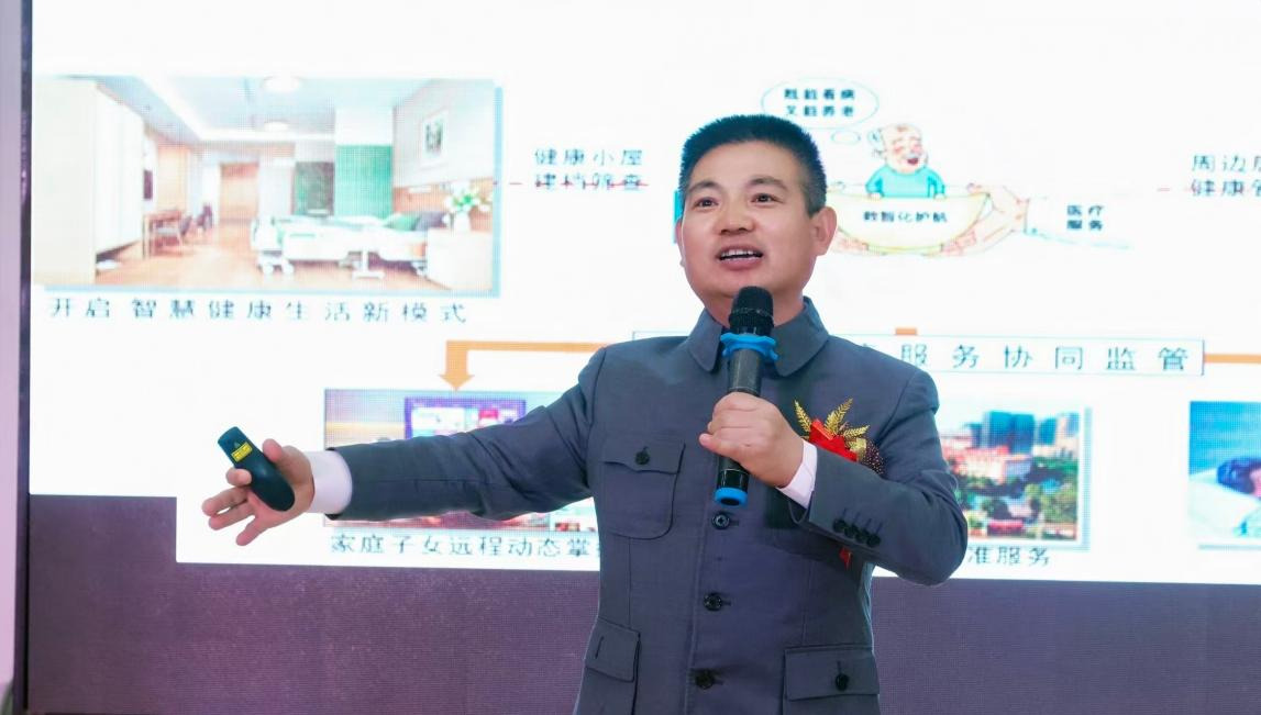 全民健康馆社区服务与管理规范团体标准征集参编单位启动推广会在京顺利举办