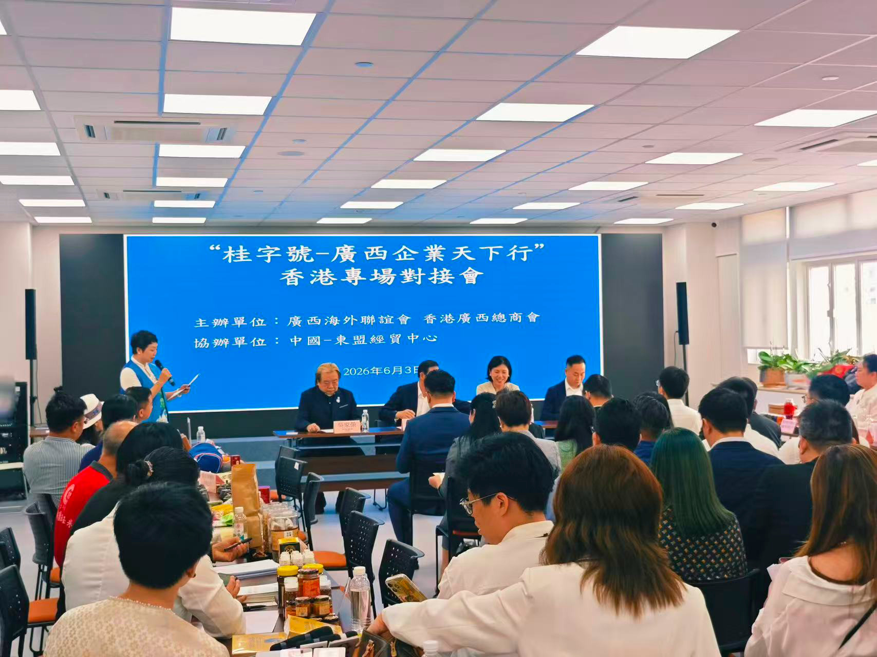 桂港联手搭建跨境产业链 “桂字号”借道香港加速抢滩全球市场