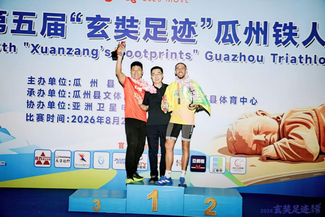 逆风驰骋戈壁滩|第五届瓜州玄奘足迹超级铁人三项赛圆满落幕
