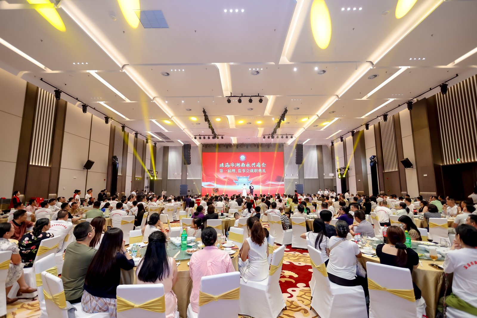 聚乡情谋商机 珠永同心启新篇|珠海市湖南永兴商会第一届理、监事会就职典礼圆满举行