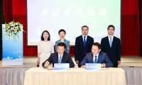 陕西省安康市名优特色产品走进香港暨重点产业合作项目推介会成功召开
