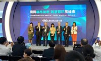亚洲生技大会在台北南港展览馆举办