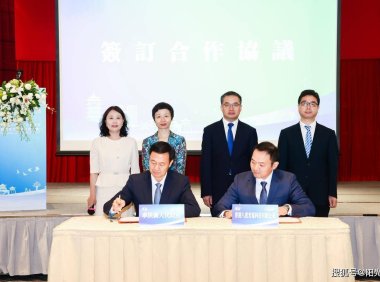 陕西省安康市名优特色产品走进香港暨重点产业合作项目推介会成功召开