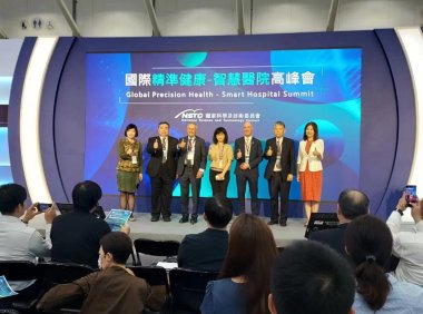 亚洲生技大会在台北南港展览馆举办