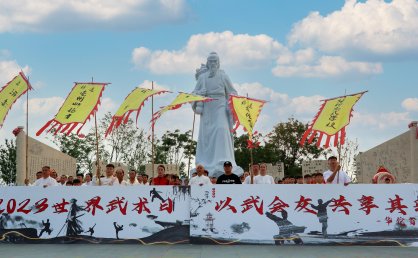 武术里的亳州