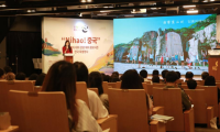 黄河主题旅游推广活动在韩国首尔举行
