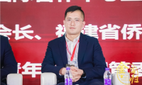 第八届中国（北京）海归投资论坛在京举行，亚洲卫视商业创业发展中心副主任刘庆顺应邀出席