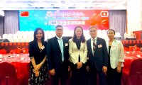 香港清远社团总会第三届会董会就职典礼仪式在香港举行
