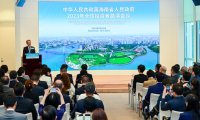 海南省政府将在港发行50亿元离岸人民币债券
