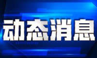 第十三届两岸汉字艺术节在山东寿光举办