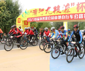 “滨河九粮液”杯2023首届环沙漠公园山地自行车公路赛在武威鸣枪开赛