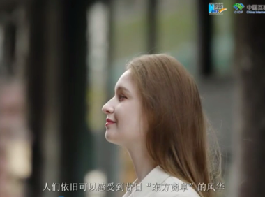 新时代 我在中国|寻匠心之美 品烟火“淄”味