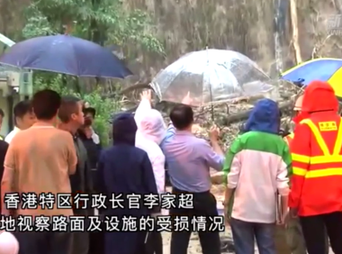 香港“极端情况”午夜12时结束 全力推进善后工作