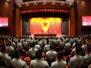 退伍季 | 集合!驻澳门部队欢送老兵!