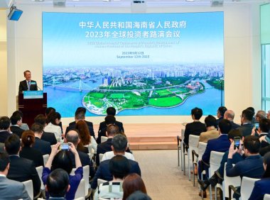 海南省政府将在港发行50亿元离岸人民币债券