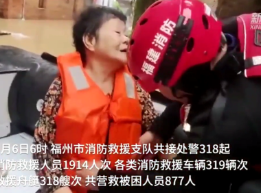受持续性强降雨影响 福州紧急转移危险区域群众3.6万余人