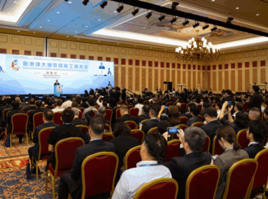 首届粤港澳大湾区发展工商大会发布“澳门倡议” 推动国际工商界建好大湾区