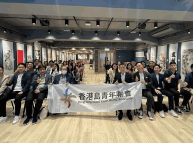 展翅飞翔——助有志青年装备自我 把握大湾区发展机遇 【2023粤港澳大湾区综合技能提升课程】结业礼