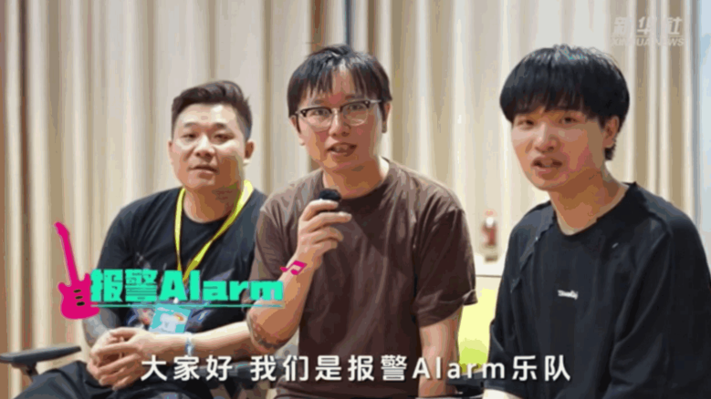 福建连江：两岸青年欢聚连马讨海音乐节