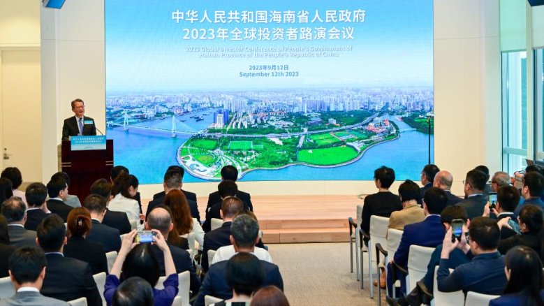海南省政府将在港发行50亿元离岸人民币债券