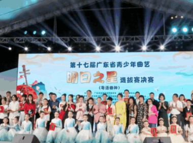从白天唱到黑夜!全省青少年曲艺人才在顺德均安竞技艺、展风采