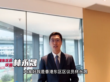 《二十三条立法》专题篇(二)