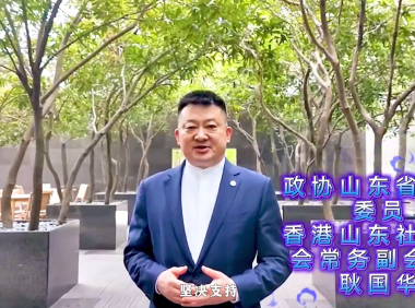 《二十三条立法》专题篇(一)