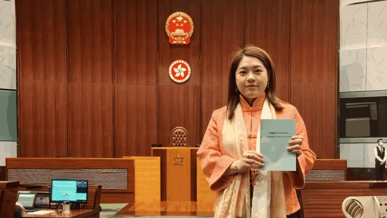 《二十三条立法》专题篇(四)