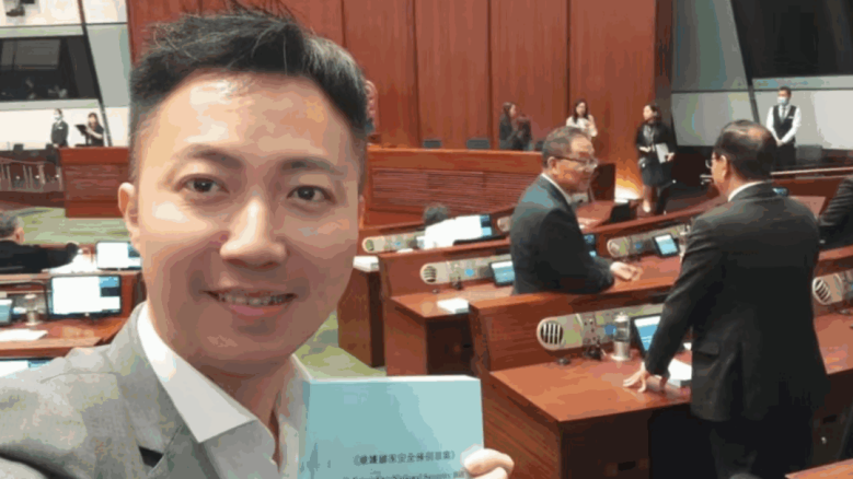 《二十三条立法》专题篇(六)