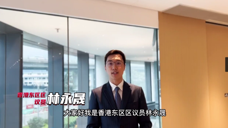《二十三条立法》专题篇（二）