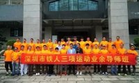 罗田森林公园小铁人基地五一劳动节游泳公益培训班开班啦!
