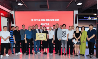 亚洲卫星电视国际传媒集团驻广东省联络处正式揭牌
