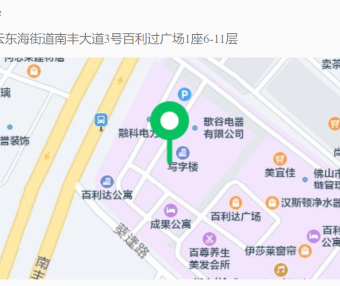 关于举办2024年广东省铁人三项项目裁判员培训班的通知