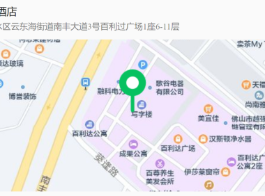 关于举办2024年广东省铁人三项项目裁判员培训班的通知