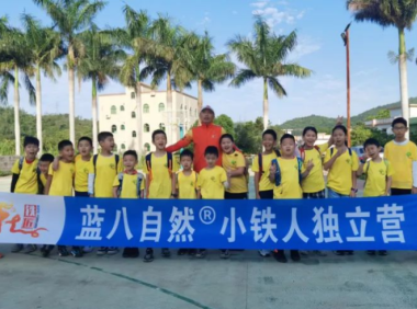 2024五一森林探索研学营